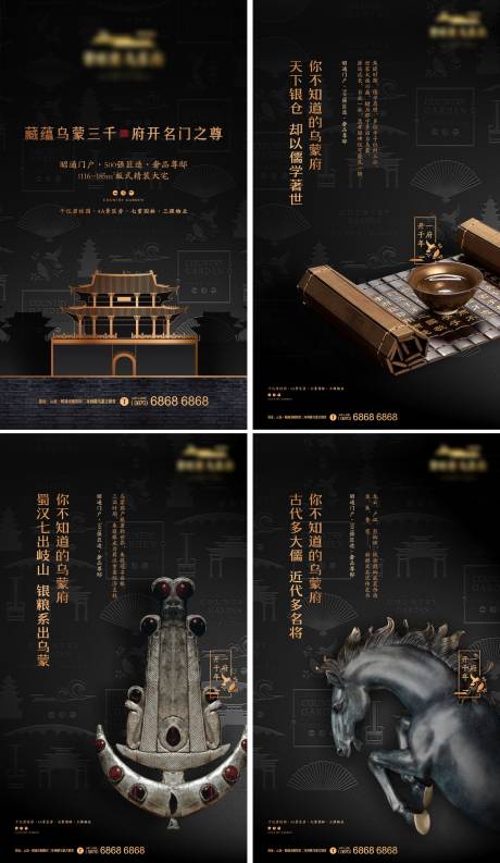 源文件下載【房地產豪宅價值海報】編號：25750029420872053