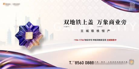 源文件下载【高端城市主形象】编号：98940029847222971