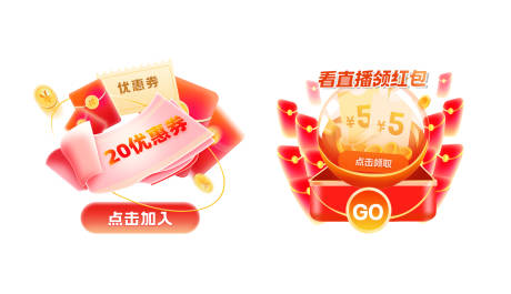 源文件下载【直播福利红包弹窗banner】编号：27640029507575434