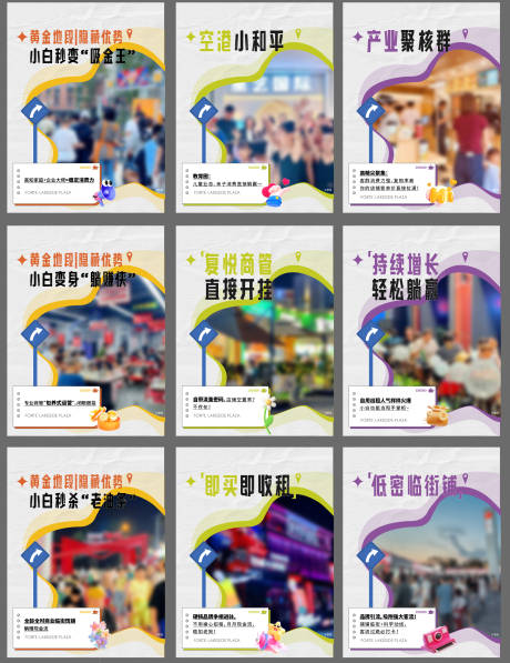 源文件下載【地產小紅書】編號：12640029233221846