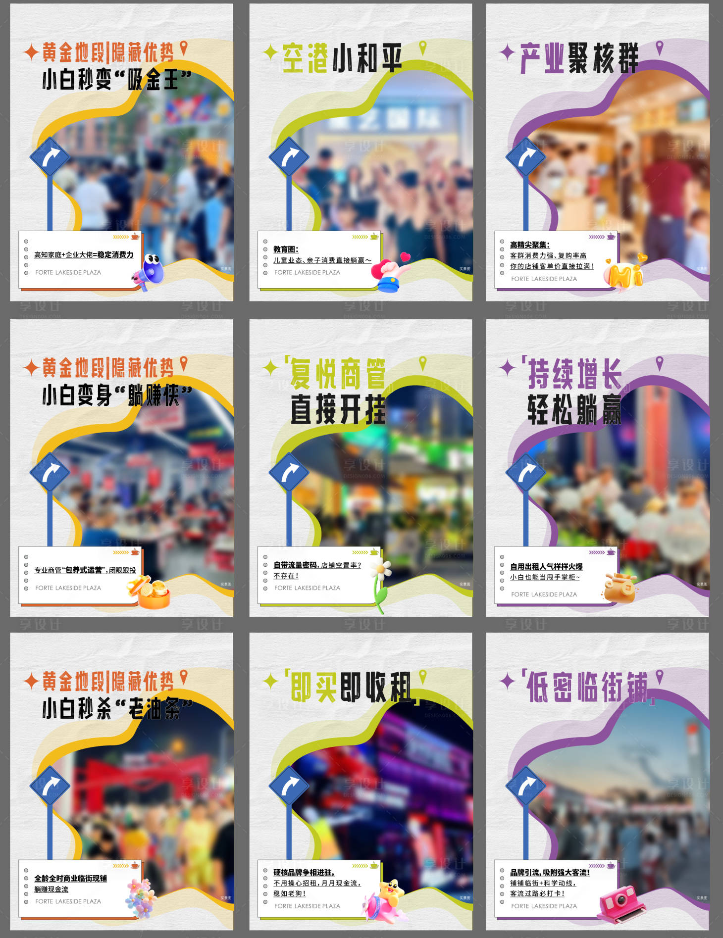 源文件下載【地產小紅書】編號：12640029233221846