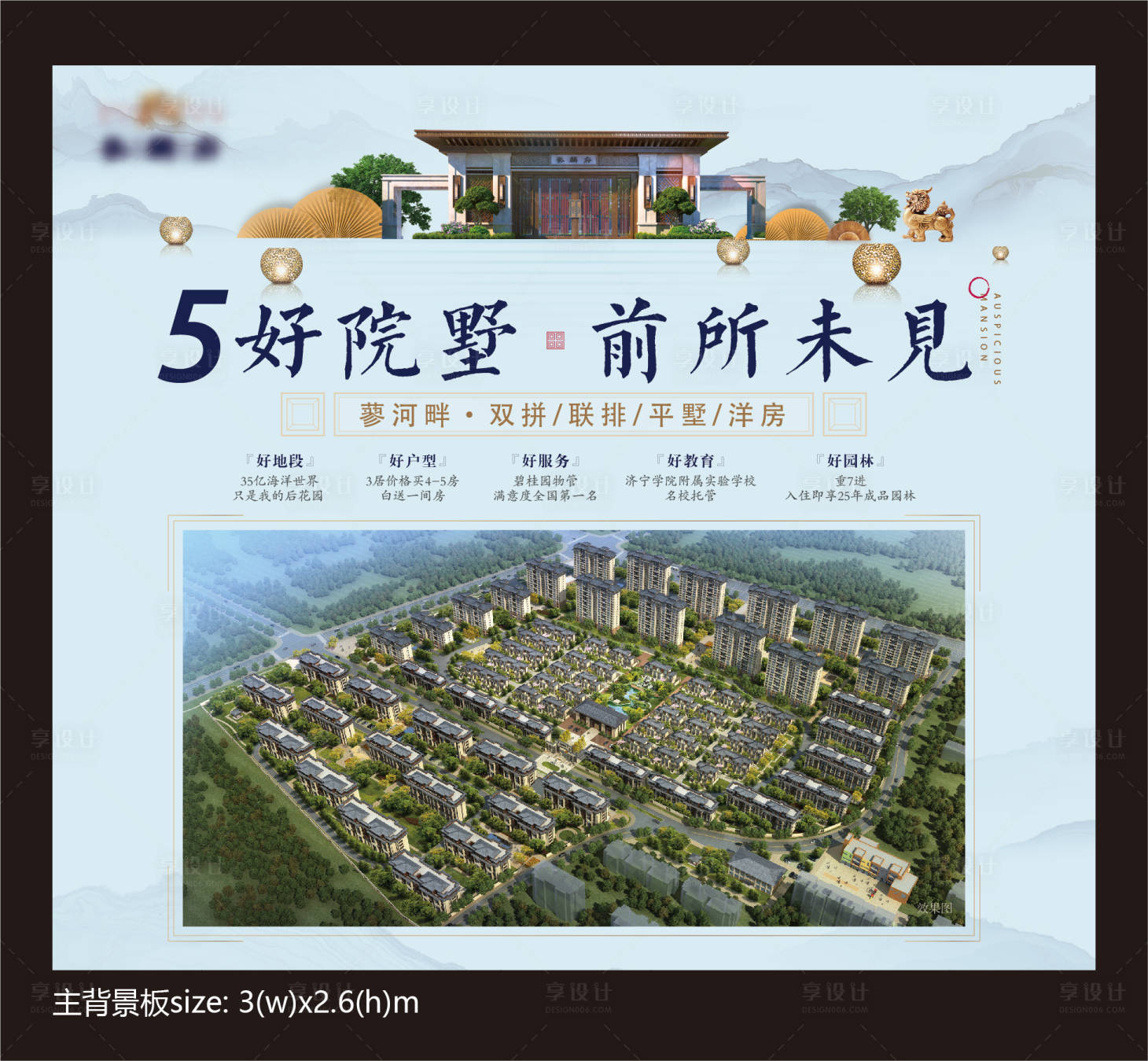 源文件下載【享設計】搜索編號：17740029327431298【活動背景】