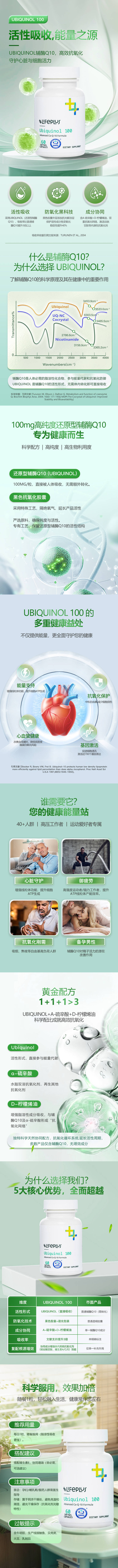 源文件下载【享设计】搜索编号：80750029695332074【保养品小清新电商详情页】