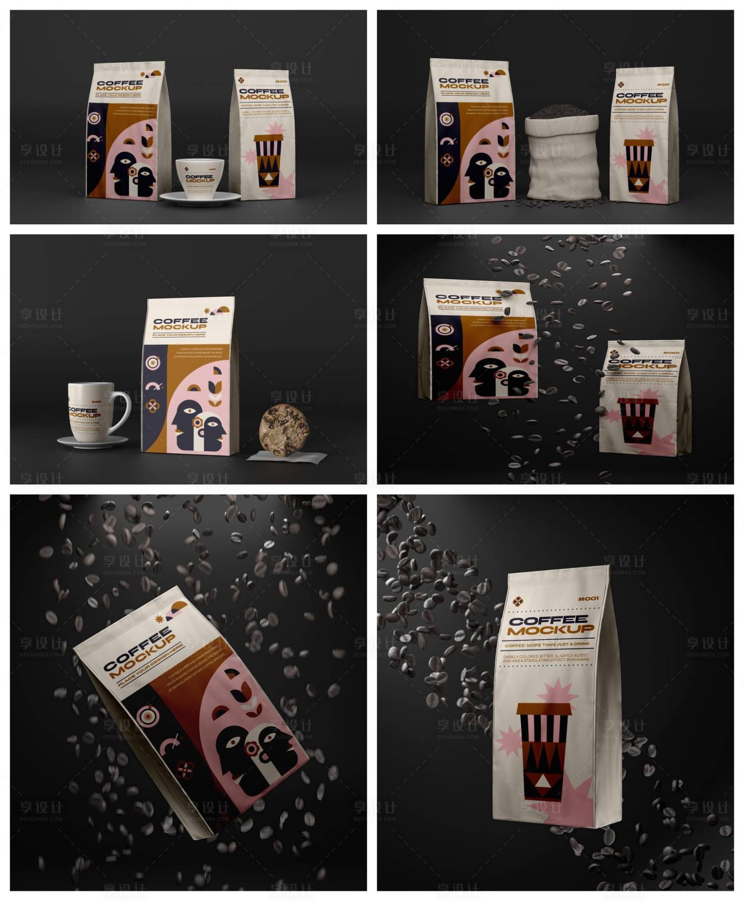 源文件下載【享設(shè)計】搜索編號：43140029266941538【咖啡杯奶茶杯樣機】