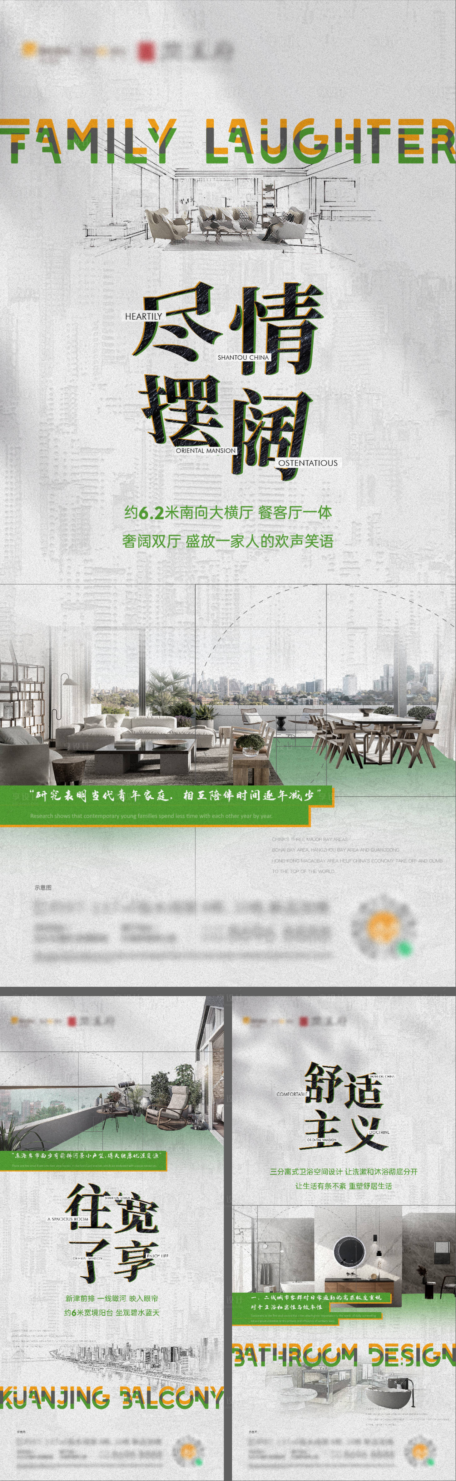 源文件下载【享设计】搜索编号：26210029233574441【户型价值系列单图】