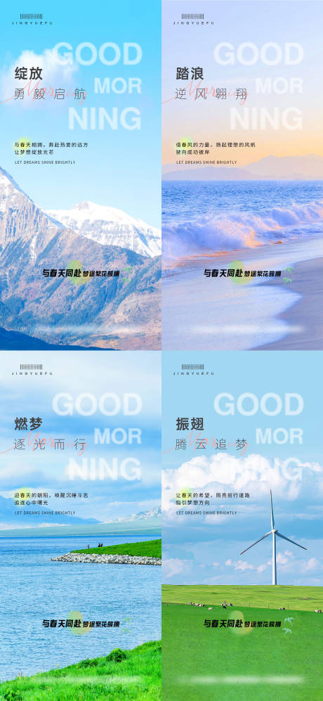 源文件下载【享设计】搜索编号：62130029755984320【日贴 】