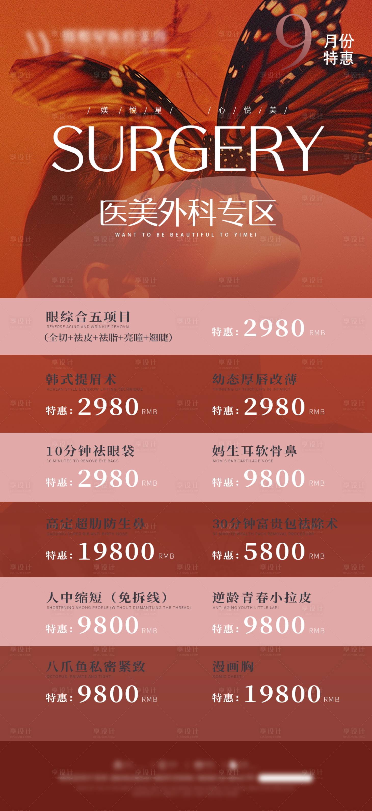 源文件下载【皮肤专区】编号：68530029197747483
