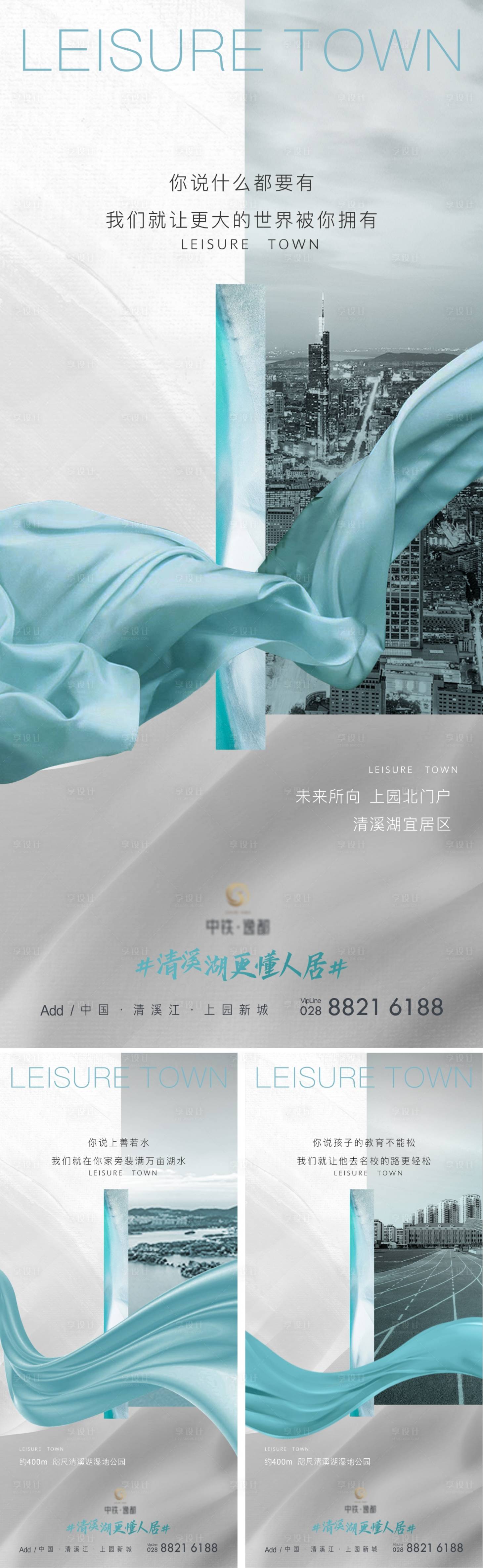源文件下载【地产价值系列稿】编号：39120029807386795