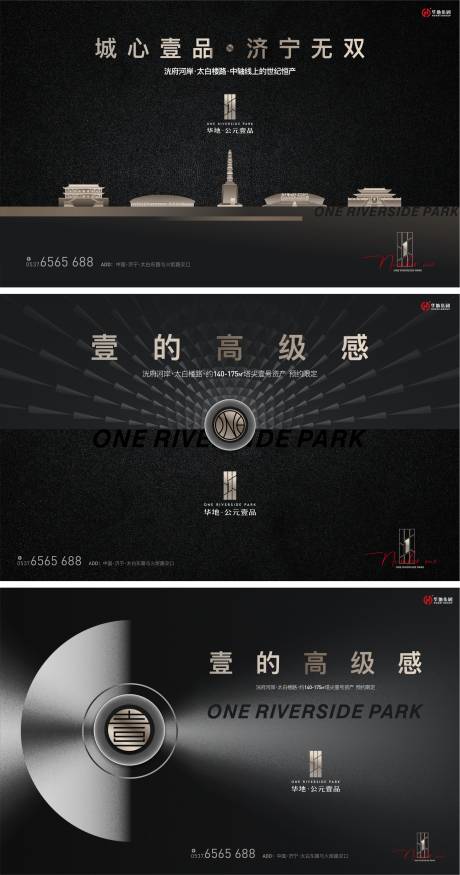 源文件下载【地产黑金主KV】编号：91450029446627440