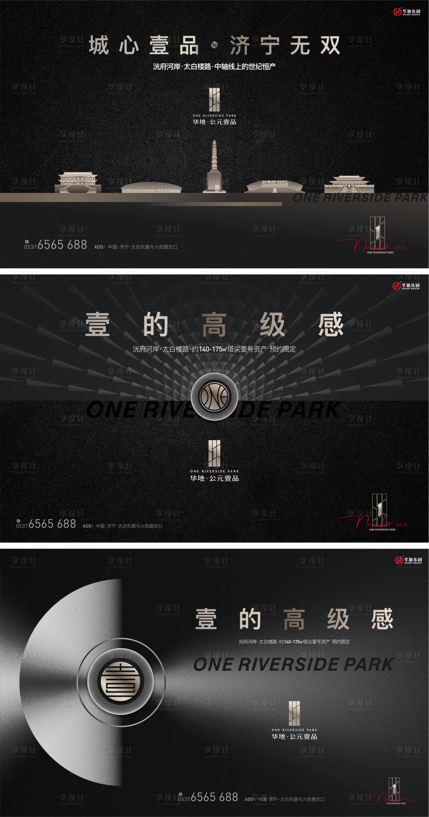 源文件下载【享设计】搜索编号：91450029446627440【地产黑金主KV】