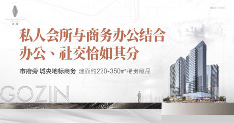 源文件下载【地产产业写字楼主画面】编号：17040029857589694