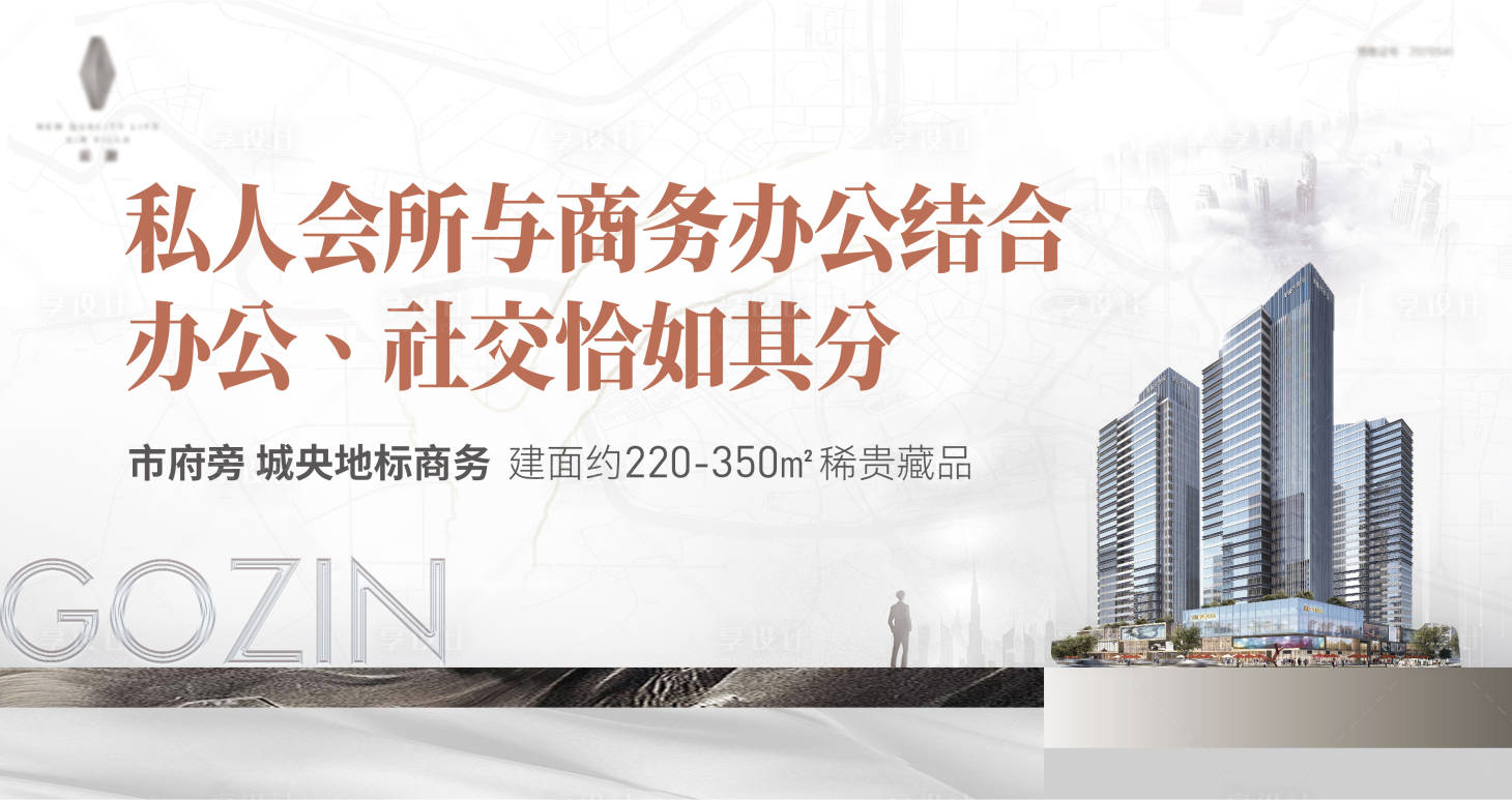 源文件下载【享设计】搜索编号：17040029857589694【地产产业写字楼主画面】