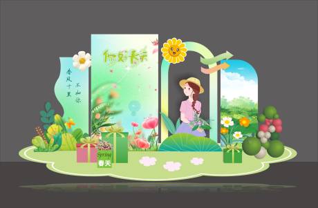 源文件下载【享设计】搜索编号：48640029783698201【你好春天美陈】