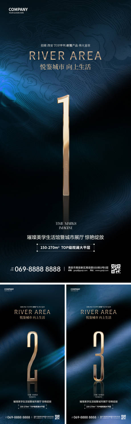 源文件下載【享設計】搜索編號：91700029299099073【倒計時海報】