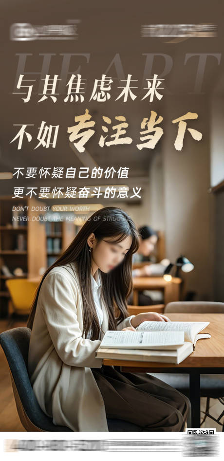 源文件下载【早安励志海报】编号：74440029567924851