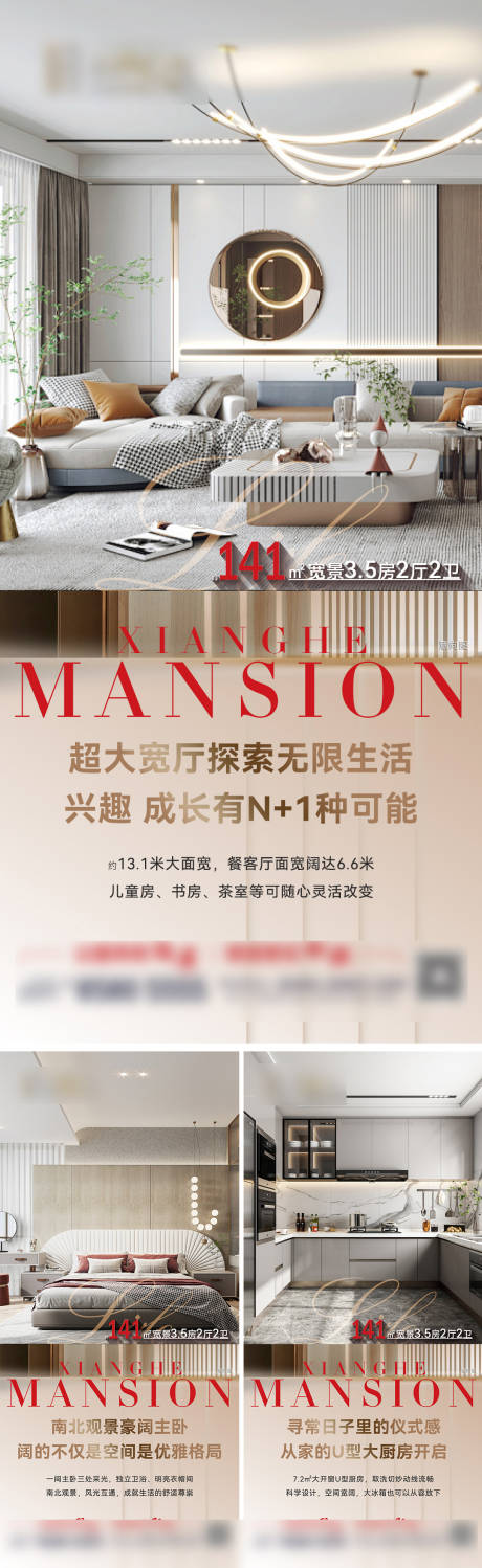 源文件下載【戶型系列稿】編號：84630029453538033