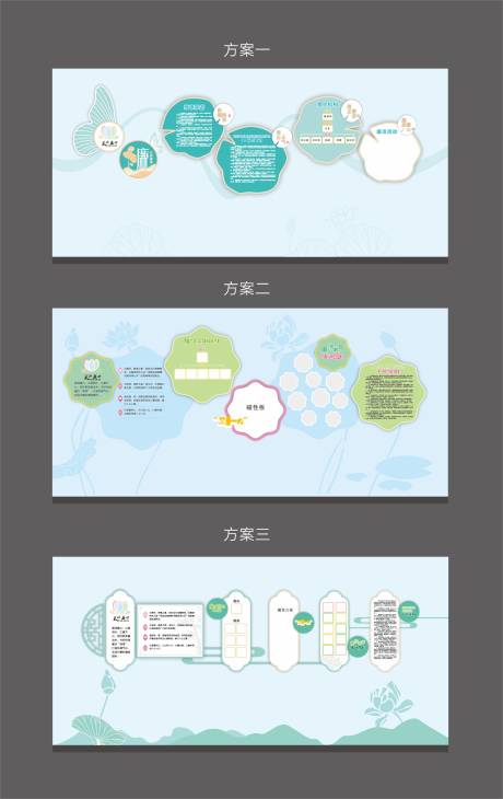 源文件下载【幼儿园大厅廉洁文化墙】编号：11190029823881407