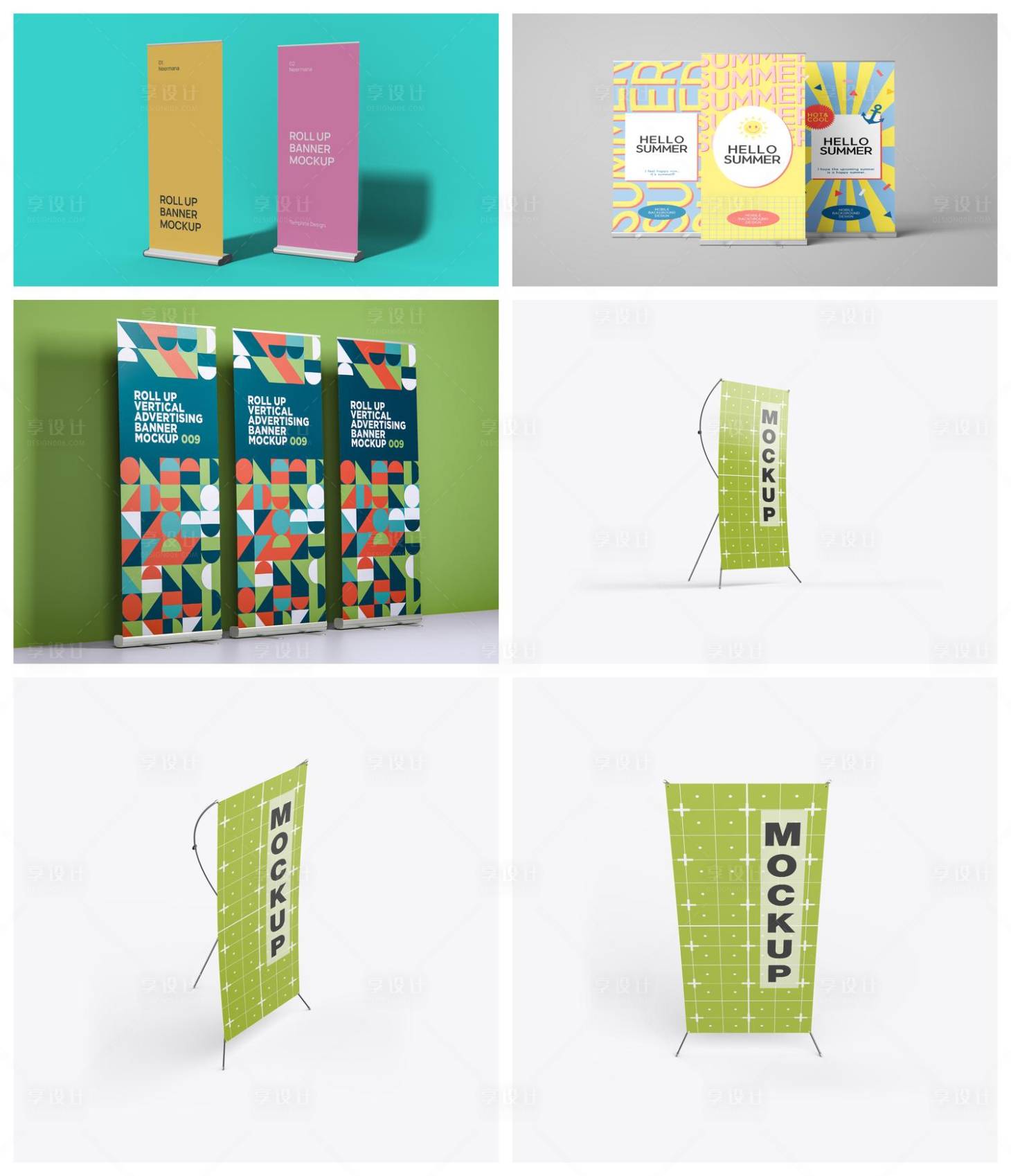 源文件下载【享设计】搜索编号：91930029650357528【展架样机】