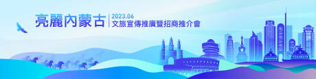 源文件下载【城市 】编号：55480029646344293