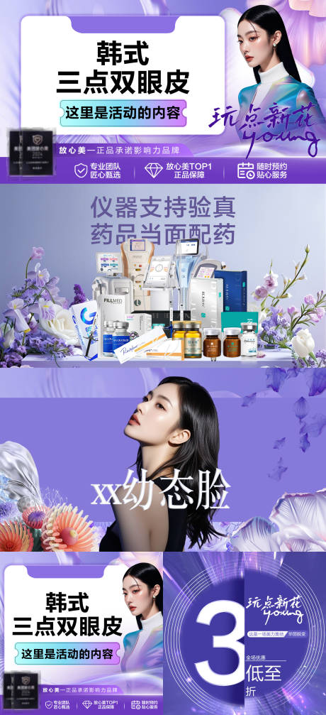 源文件下载【美团banner】编号：64950029405612629