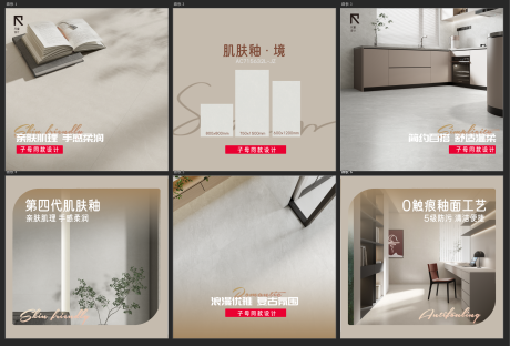 源文件下載【產品六宮格】編號：92590029646112007