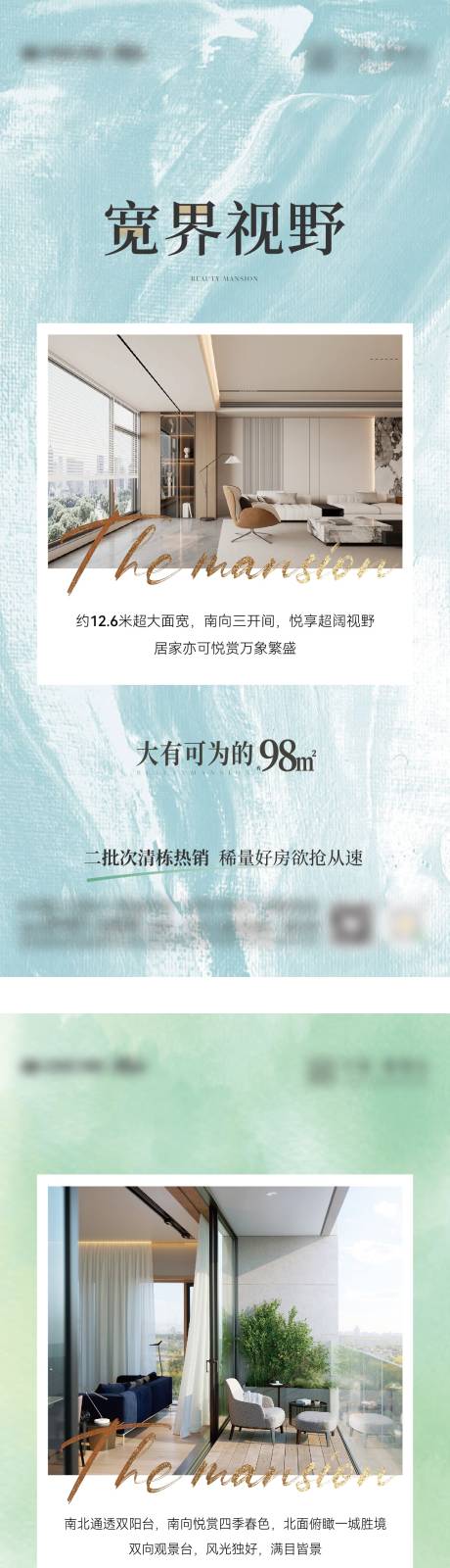 源文件下载【享设计】搜索编号：94470029851747396【户型系列海报】