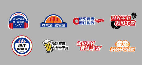 源文件下载【享设计】搜索编号：25100029721993111【酒吧手举牌】