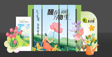 源文件下载【享设计】搜索编号：29190029629558910【春日美陈美陈汽车美陈奔驰美陈】