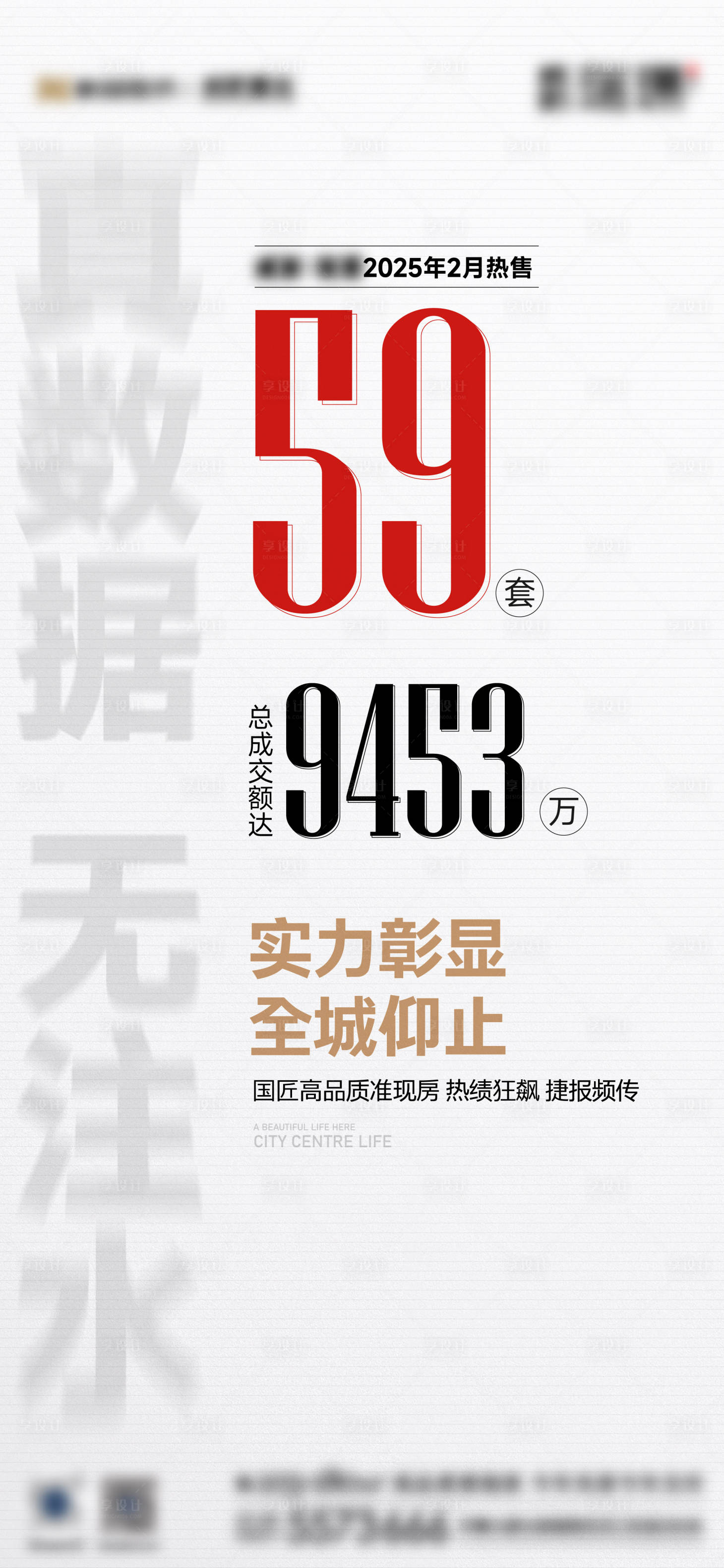 源文件下載【享設計】搜索編號：14310029758961106【人氣熱銷】