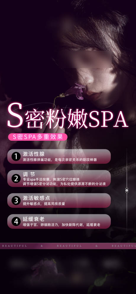 源文件下载【S密粉嫩spa】编号：79540029220474933