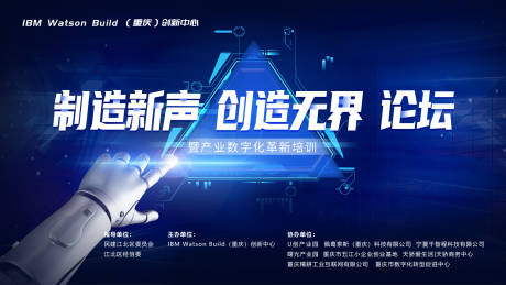 源文件下載【享設計】搜索編號：99100029399262716【科技活動周】