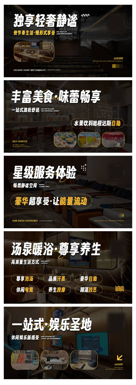 源文件下载【养生按摩推拿中式spa足浴轮播ban】编号：74210029626695126