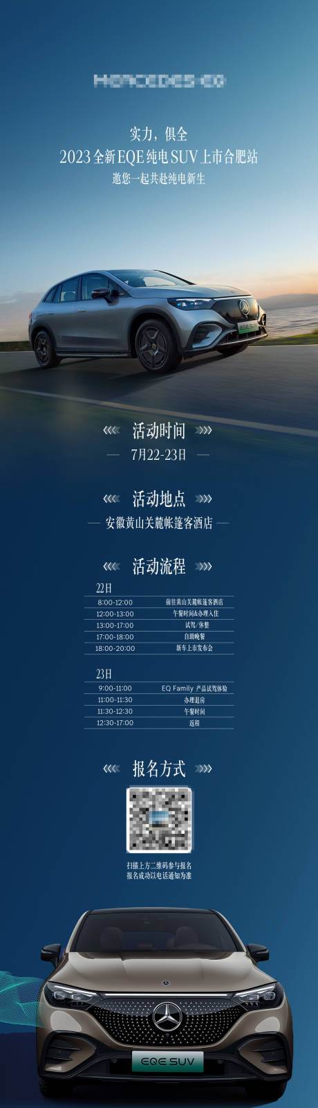 长图
