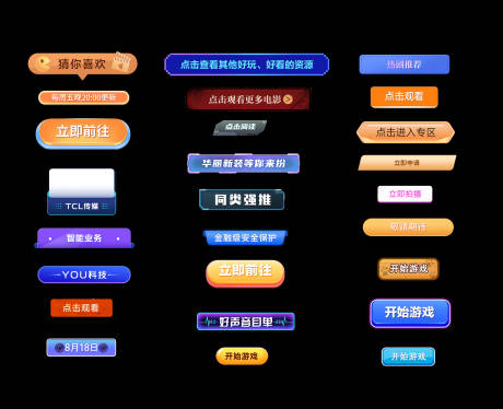 源文件下载【游戏标题框】编号：16960029539521937