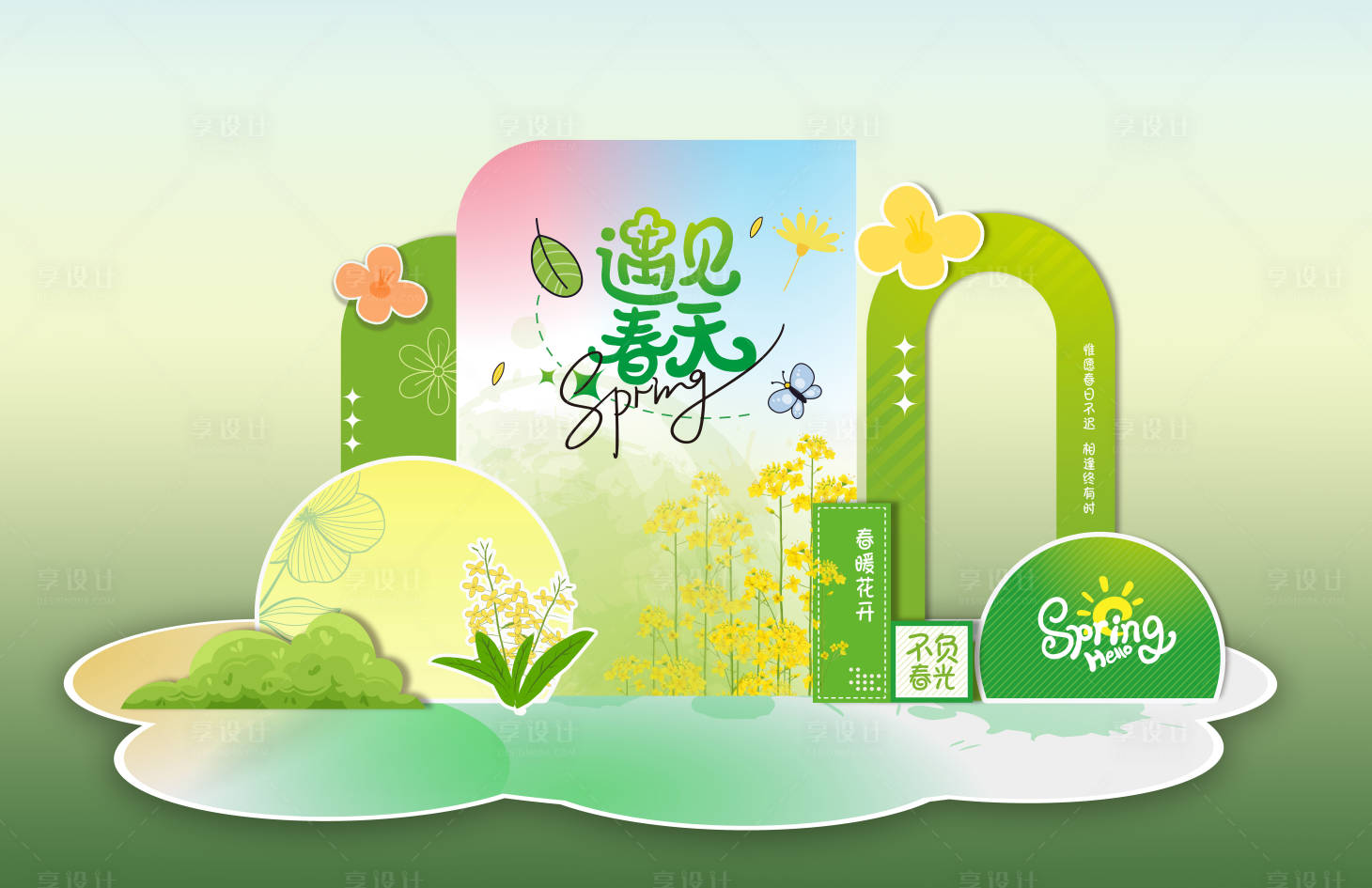源文件下載【享設計】搜索編號：33140029862257486【遇見春天遇見油菜花】