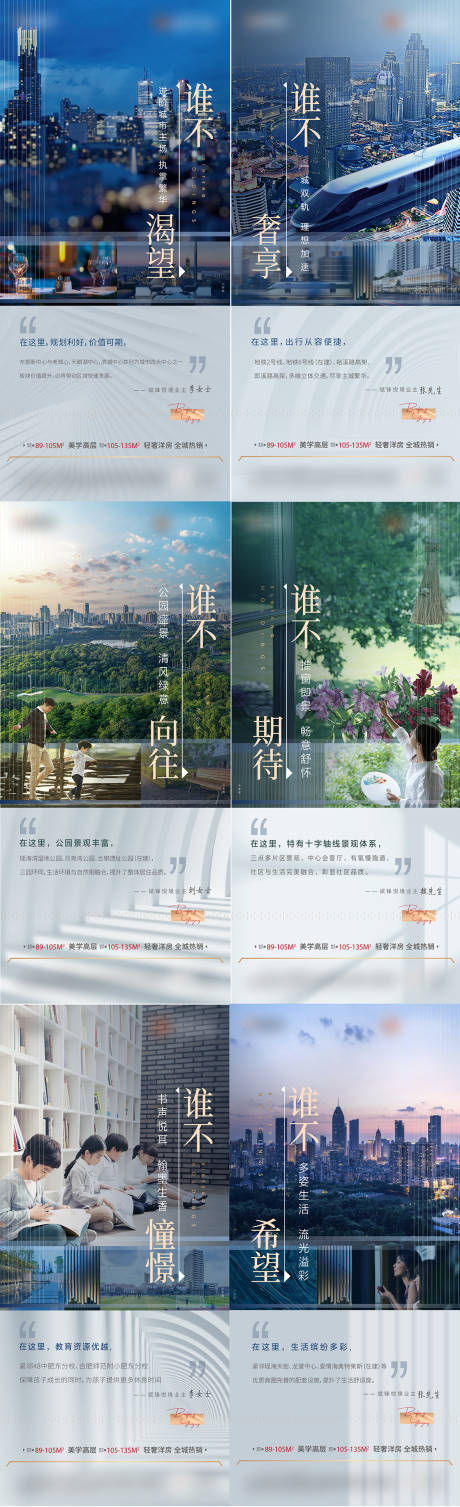 源文件下載【價值點品質海報】編號：28880029574966848