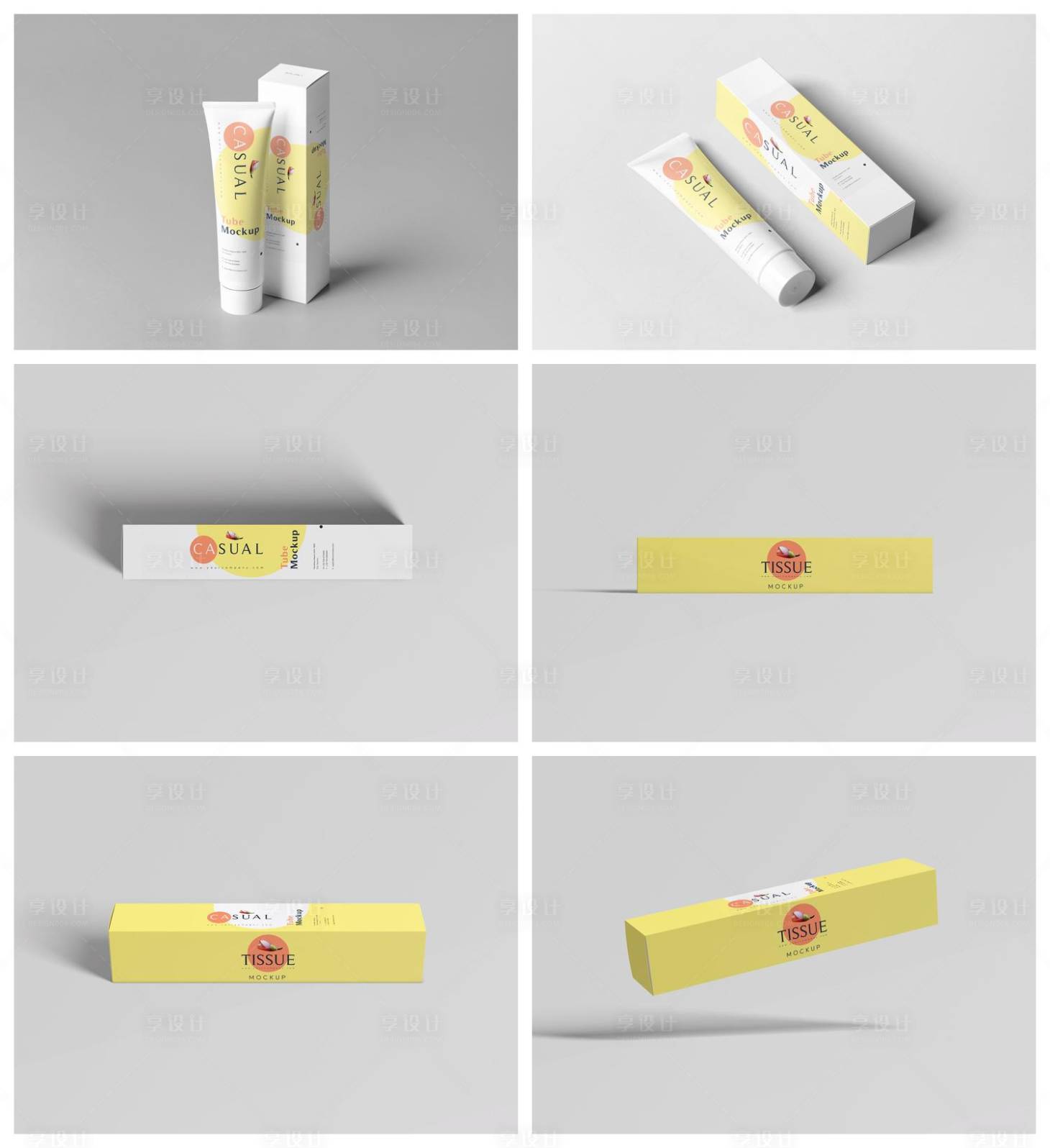 源文件下载【享设计】搜索编号：62230029127194339【牙膏长方盒包装样机】