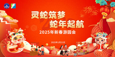 源文件下载【红色新年背景 】编号：11020029175626999