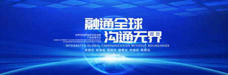 源文件下载【精品大气互联网产业活动画面】编号：99310029566535213