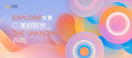源文件下载【享设计】搜索编号：68070029826626647【多彩主视觉】