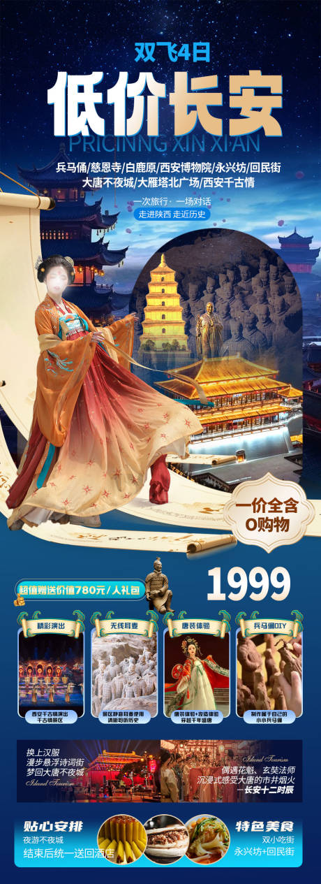 源文件下載【享設計】搜索編號：10440029537858858【低價長安】
