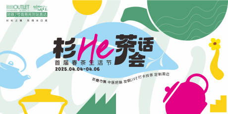 源文件下载【高端扁平商业主视觉】编号：18960029768517381