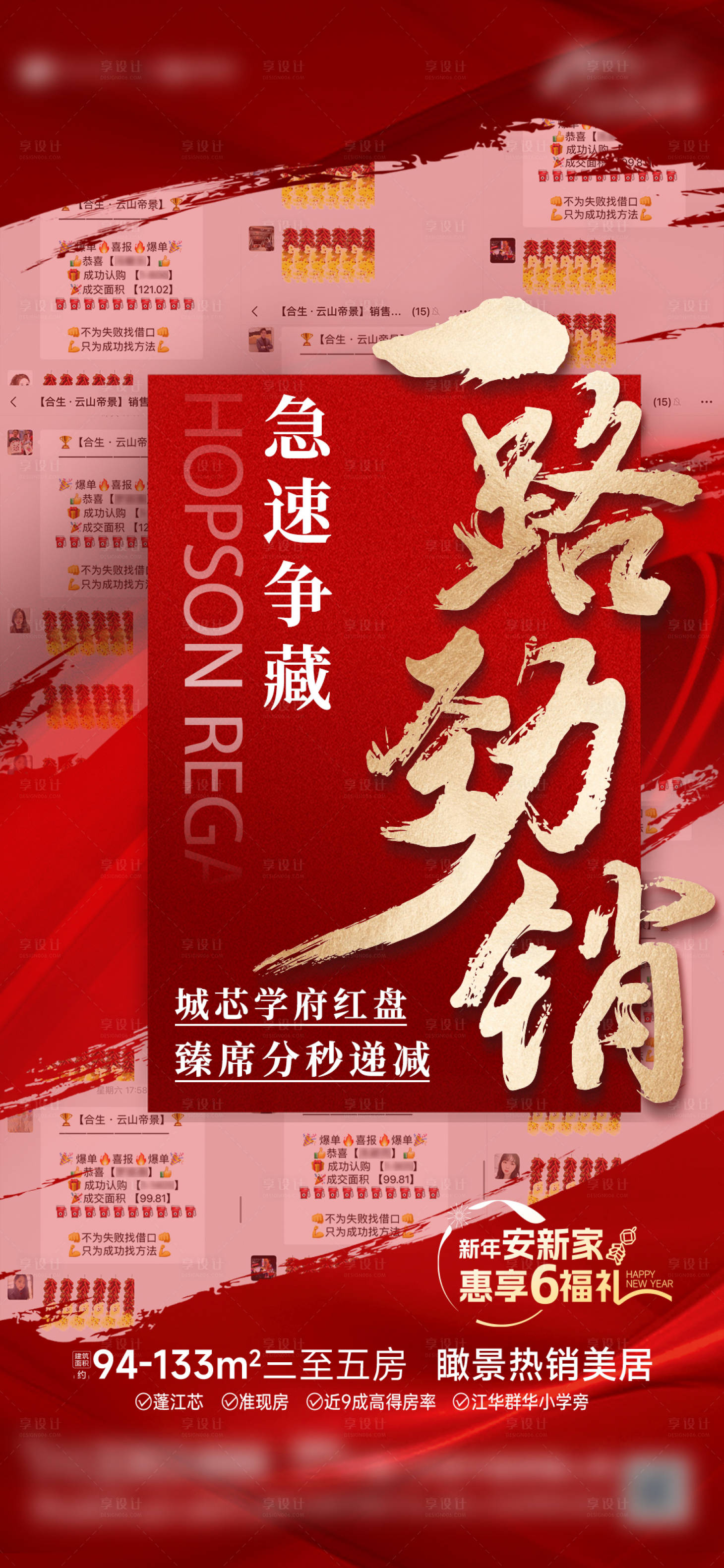 源文件下载【享设计】搜索编号：76150029148542744【热销1】