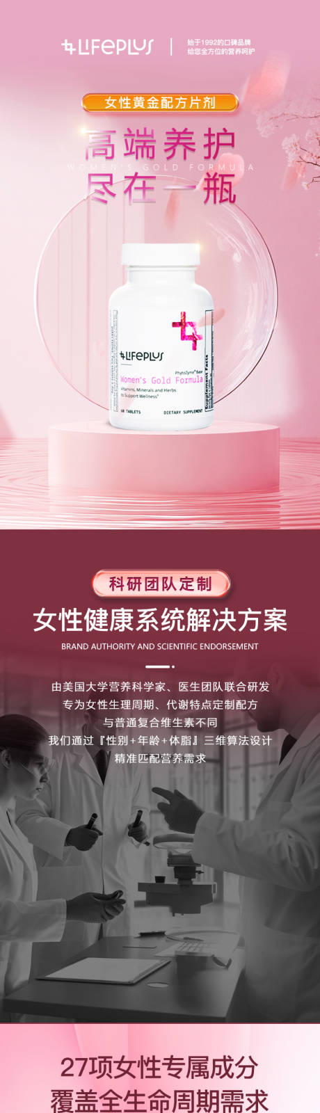 源文件下载【女性药品详情页】编号：68940029869038431