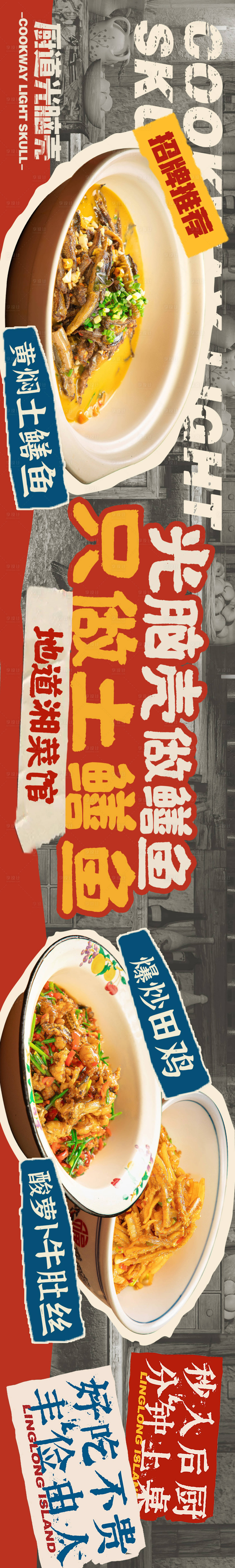 源文件下载【五图banner】编号：27430029263881223