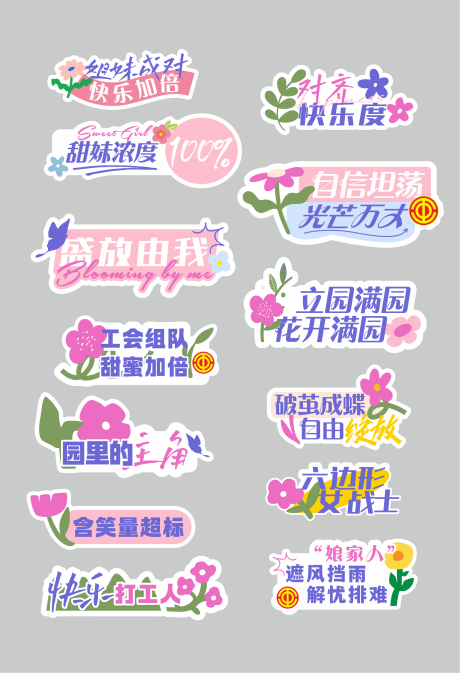 源文件下载【享设计】搜索编号：86830029319036078【女性手举牌】