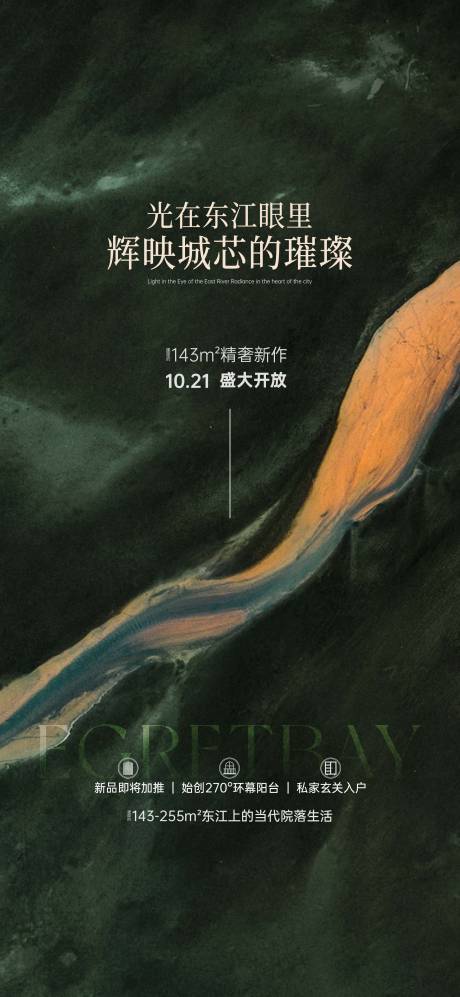 源文件下載【享設(shè)計(jì)】搜索編號(hào)：36510029448205141【樣板房開放】
