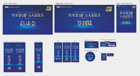 源文件下载【会议背景】编号：66870029444445032