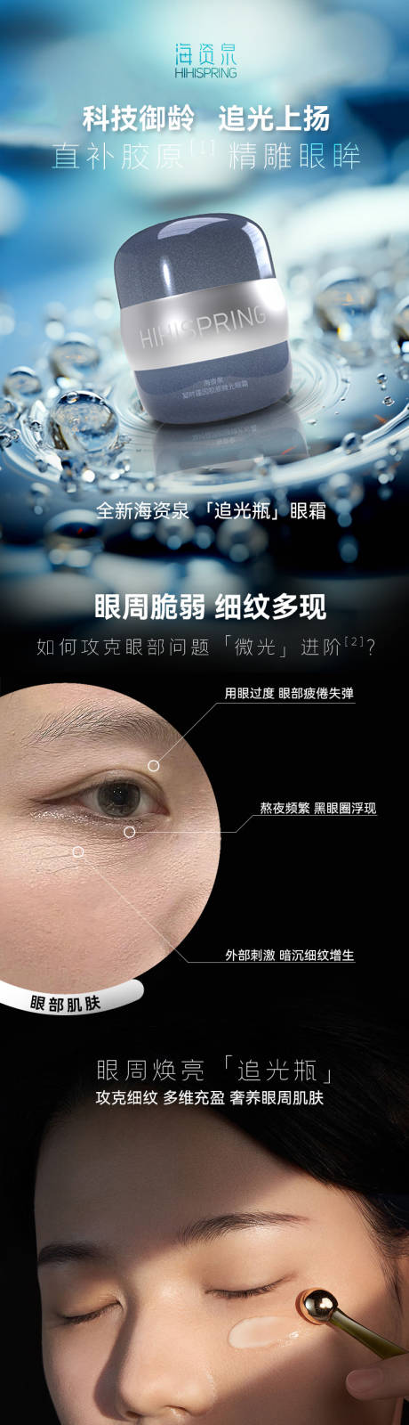 源文件下载【面霜详情页】编号：10810029793242105