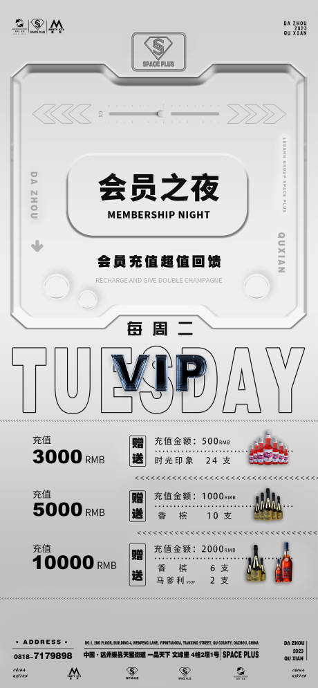 源文件下载【会员充值】编号：13920029561831190
